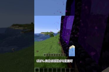 【1.20.5】メニューの背景が一新されてテンションあがるぜ！【23w09a】