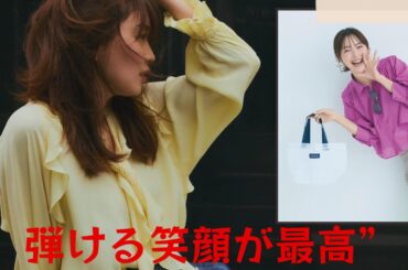 蛯原友里、ピンクのシアーシャツと白パンツのコーディネート”弾ける笑顔が最高”