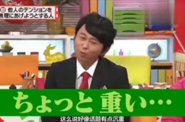 「有吉弘行 × 夏目三久 2024」結婚の話をしていた回 #68