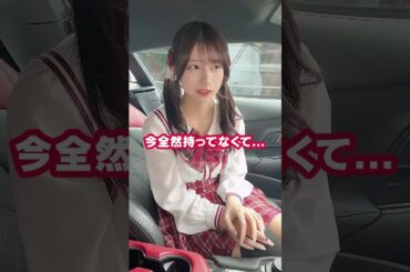 ドライブデートを台無しにする男#shorts