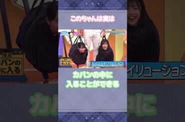 松田好花ちゃんのことが大好きになるエピソード集！#日向坂46 #松田好花 #アイドル #ゆっくり解説 #エピソード #可愛い #雑学 #2期生 #shorts #short