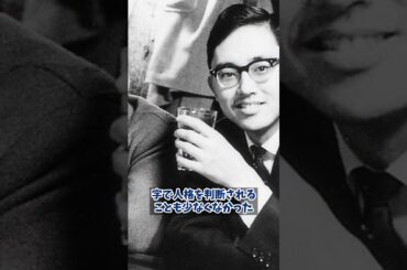 【驚愕】昭和のヤバイ就職面接の実態 偏見が渦巻く過酷な試練とサラリーマンへの道【昭和の常識】