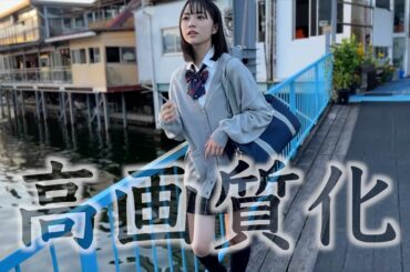 【高画質化】TRIANGLE magazine 02 正源司陽子