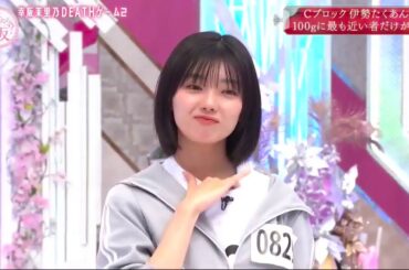 【そこ曲がったら、櫻坂？】 2024年03月05日 | Episode 161 + 162  | 帰ってきた 幸阪茉里乃DEATHゲームSEASON2 後半