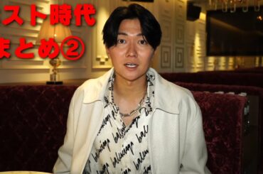 【ホスト時代その②】担当と喧嘩をして飛び○りをした全身ギブス女/ホストクラブにウェディングドレスで来た女の話【桑田龍征切り抜き】