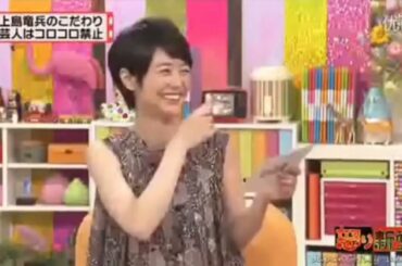 有吉弘行×夏目三久 2024 🅷🅾🆃 結婚の話をしていた回 #111