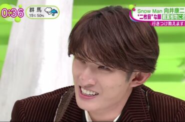【Snow Man】Snow Man 向井康二(29) 少年時代はタイでムエタイに熱中! www