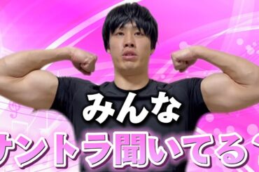 筋トレ中にテンションの上がる呪術廻戦のサントラ3選【呪術廻戦】#筋トレ