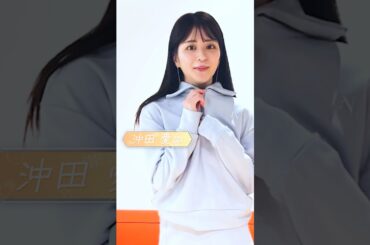 #沖田愛加 のゴルフウェアコーデ⛄❄ #golf #ゴルフ #ゴルフウェア #ゴルフ女子 #ゴルフコーデ