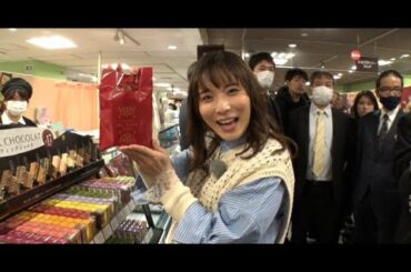 B1- 松岡茉優、浜田雅功のためチョコ選び バレンタイン2日前、場所は阿倍野