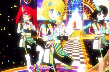 【アイドルランドプリパラ#211】ショップアプデのバージョン(1.21.0)【りおのアドパラシーズン3】【プロミス】【TVライブ】
