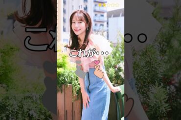 【斉藤優里】 元乃木坂46　これがこう！　ピタ止めチャレンジ　#shorts
