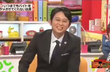 有吉弘行×夏目三久 2024 🅷🅾🆃 結婚の話をしていた回 #107