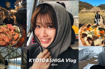 【旅行vlog】1日2泊の京都・滋賀旅✈️沢山食べた２日間🍚グルメ、カフェ、観光地、食べ歩き、 etc…