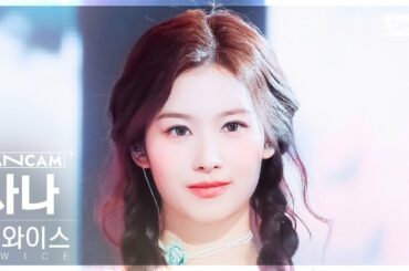 [안방1열 직캠4K] 트와이스 사나 'I GOT YOU' (TWICE SANA FanCam) @SBS Inkigayo 240303
