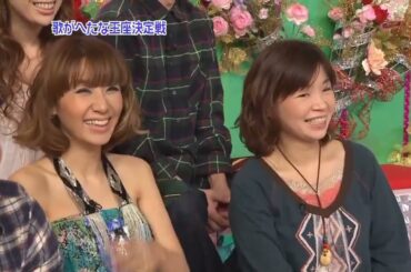 めちゃ2イケてるッ! 😆😆😆😆「1 お笑い芸人歌がへたな王座決定戦スペシャル、バレンタインハッピープロジェクト」 Full hd 1080p