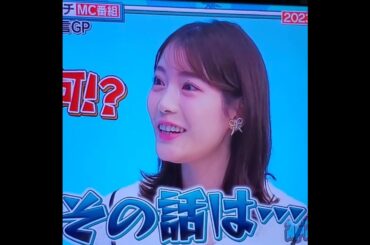 かわいい！竹俣紅アナ　#shorts　20240222