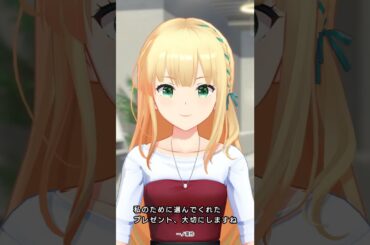 【3月8日】一ノ瀬怜バースデー動画 2024年【IDOLY PRIDE/アイプラ】