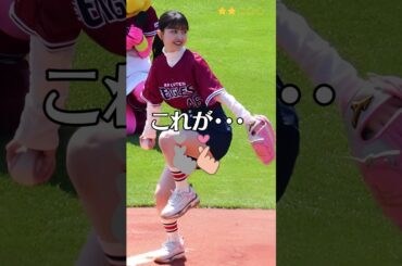 【久保史緒里】 乃木坂46　これがこう！　ぴたどめチャレンジ　#shorts