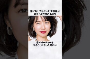 戸田恵梨香は篠田麻里子の舐めすぎた態度に…
