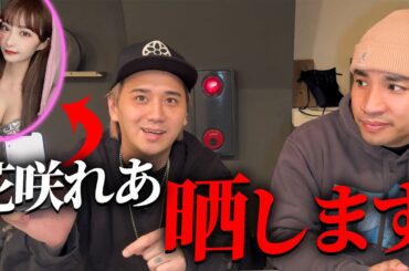 花咲れあとの喧嘩の真相を暴露します。