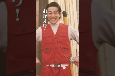 金ちゃん、当たって砕けず‼️#厨房のありす #毎週日曜よる10時30分 #門脇麦 #大東駿介 #日テレ #shorts