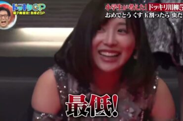 『ドッキリ』 有名美女がターゲットの場合 ！ 最高のジョーク❕ www....