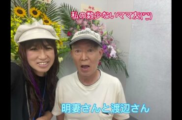 【2023/07/01】映画「米寿の伝言」新宿上映会 私やったよ！