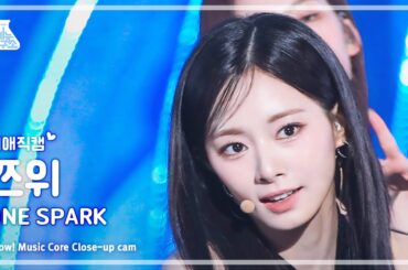 [#최애직캠] TWICE TZUYU (트와이스 쯔위) - ONE SPARK | 쇼! 음악중심 | MBC240302방송