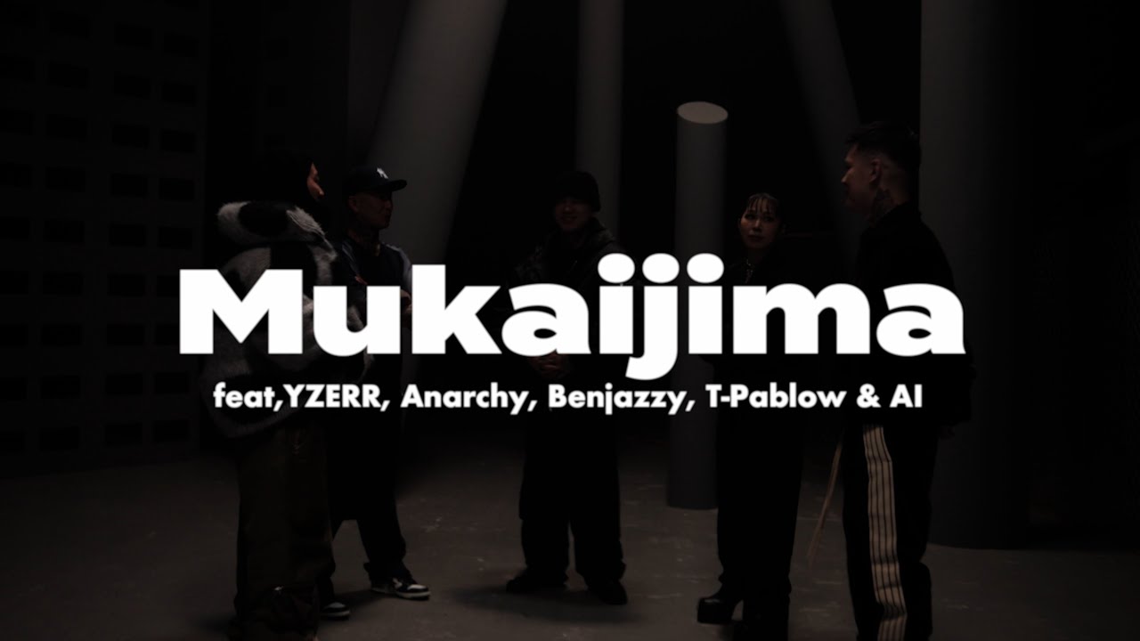 BAD HOP – Mukaijima feat. YZERR, ANARCHY, Benjazzy, T-Pablow & AI(Official Video) BAD HOP - Mukaijima feat. YZERR, ANARCHY, Benjazzy, T-Pablow & AI(Official Video)