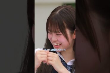 タイプの違う2人からのアピールにえいじは...💭可憐な透明感が魅力の"きさき"想いが顔から溢れちゃう自然体な"そら"この三角関係の行方は...❤︎ #shorts #今日好き #卒業編2024