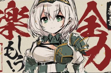 【朝活雑談】みなさん...楽しんでますか...(心に問いかける)？？【白銀ノエル/ホロライブ】