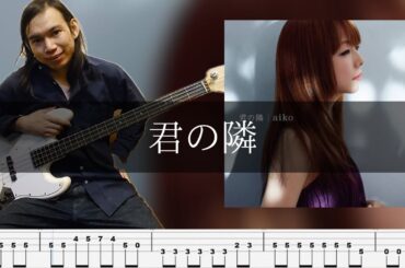 aiko - 君の隣 Bass Cover 弾いてみた TAB