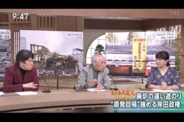 サンデーモーニング 2024年3月10日 🅵🆄🅻🅻🆂🅷🅾🆆【HD】