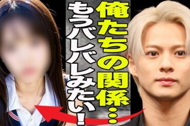 平野紫耀に囁かれる女性の影！ファンも呆れる匂わせの数々…その匂わせの内容に一同驚愕！Number_iのテレビ初出演日が決定！ここでも匂わせが？今までの匂わせ一挙公開！