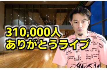 動画の中盤で、あの話しが出てきます・・・。