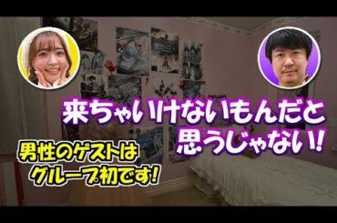 【22/7】男子禁制のアイドル現場に来た杉田智和さん、どこか様子がおかしい（天城サリー & 杉田智和）【ナナニジ】