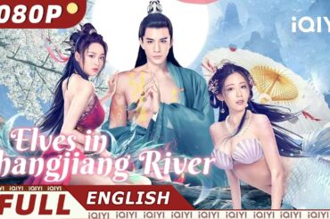 【ENG SUB】Elves in Changjiang River | Action, Fantasy | Chinese Movie 2023 | iQIYI Movie English