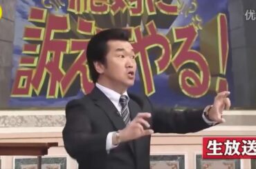 島田紳助 🅷🅾🆃 面白トーク集 4 New 2024 720