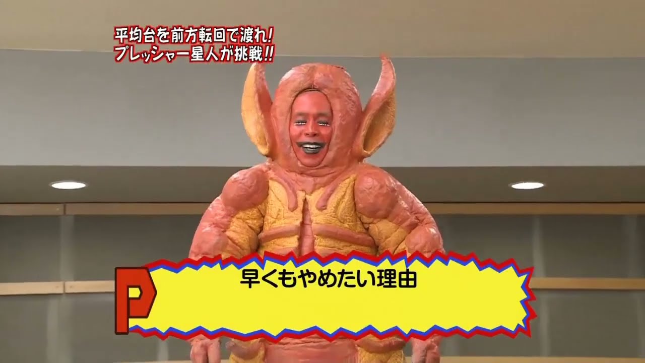 めちゃ2イケてるッ! 😆😆😆😆「近くへ行きたい ~三軒茶屋~、プレッシャー星人、SP予告 」 Full hd 1080p めちゃ2イケてるッ! 😆😆😆😆「近くへ行きたい ~三軒茶屋~、プレッシャー星人、SP予告 」 Full hd 1080p