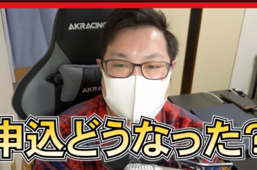 NGT48 本間日陽 卒業コンサート の 申込 はどうなった？ 【 春コンサート 2024 】