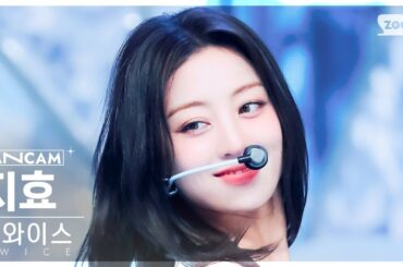 [안방1열 직캠4K] 트와이스 지효 'ONE SPARK' (TWICE JIHYO FanCam) @SBS Inkigayo 240303