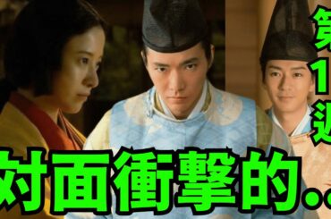 【光る君へ】第19話（5月12日）伊周と道長の対立...まひろが天皇との対面衝撃的。為時はまひろと道長の深い関係に気づきました。「長徳の変」が始まります。