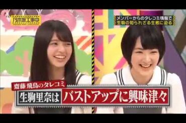 乃木坂工事中 【乃木坂46】 2024  Episodes 07 + 08 FULL SHOW