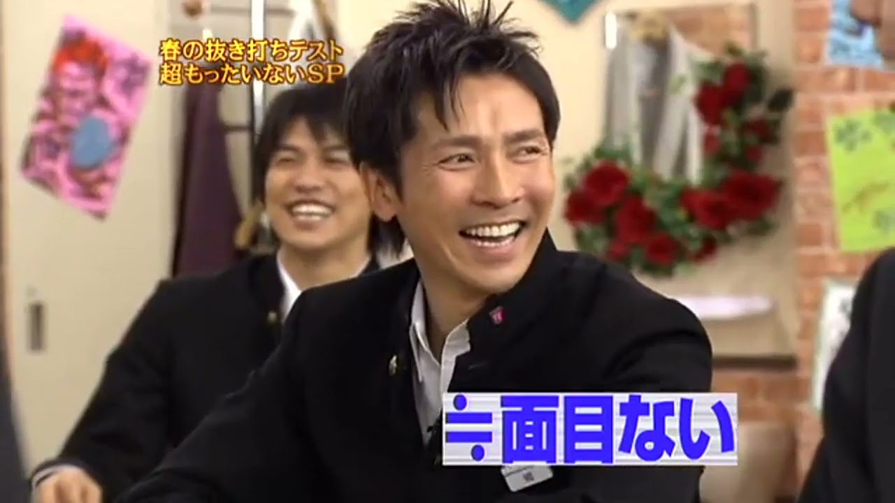 めちゃ2イケてるッ! 😆😆😆😆「 私立めちゃ2イケメン♂パラダイス学園 春の期末テスト完全版 カットするのは超もったいないスペシャル」 Full hd 1080p めちゃ2イケてるッ! 😆😆😆😆「 私立めちゃ2イケメン♂パラダイス学園 春の期末テスト完全版 カットするのは超もったいないスペシャル」 Full hd 1080p