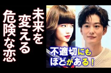 ｢不適切にもほどがある｣ 7話 純子がナオキに恋をして渚は…第6話ドラマ感想【ふてほど】