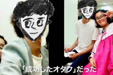 「推し」が犯罪者に…韓国芸能界を震撼させた性加害事件をきっかけに制作されたドキュメンタリー映画『成功したオタク』予告編