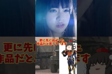 「ゆっくり特撮/『仮面ライダー鎧武』 #shorts 」