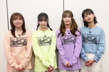 櫻坂46 サクラミーツ SP TVerランキング上昇中現在 31位まできました！メンバーからメッセージ！拡散＆追いミーツありがとうございます！