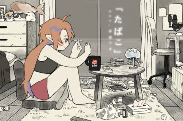 ⤕ 「たばこ」 コレサワ / Cover by Rio Fukai | 深海リオ